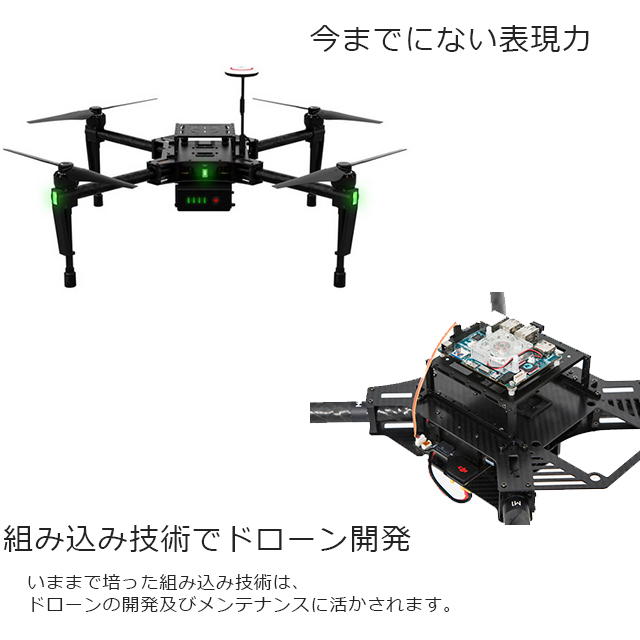 drone02